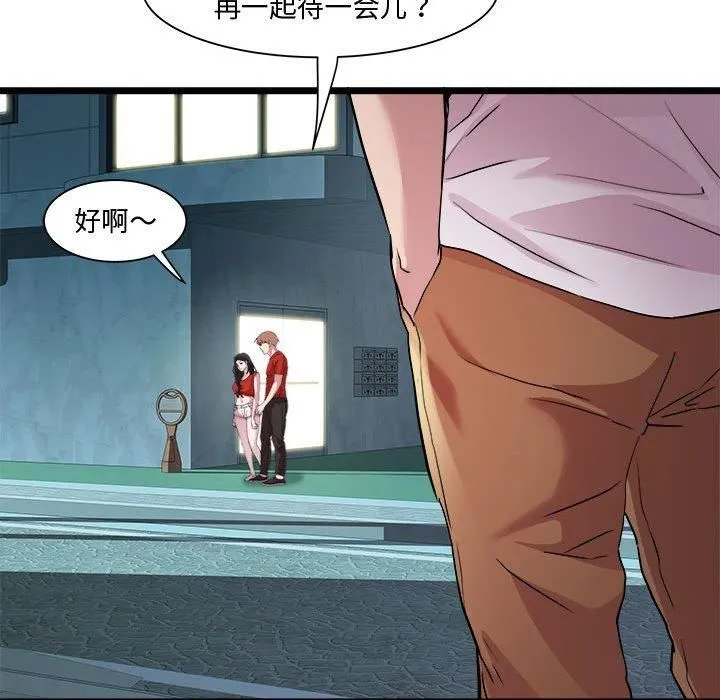RE：23岁第16話