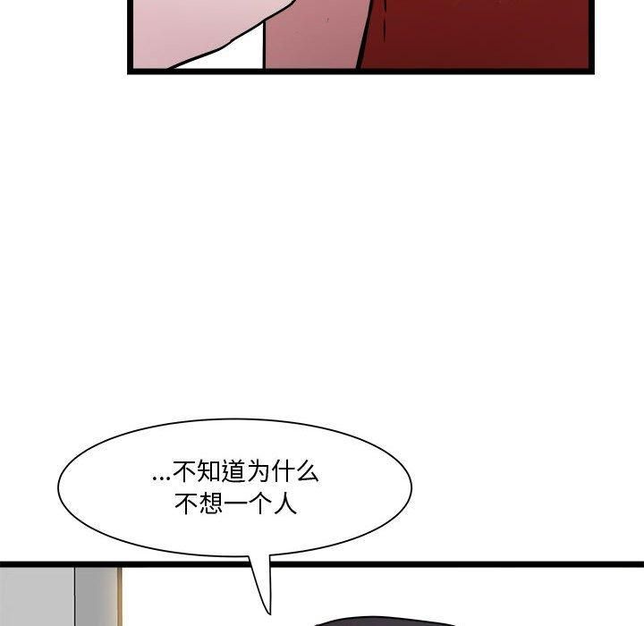 RE：23岁第16話