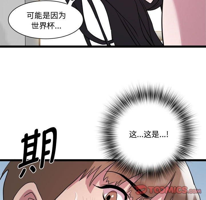 RE：23岁第16話