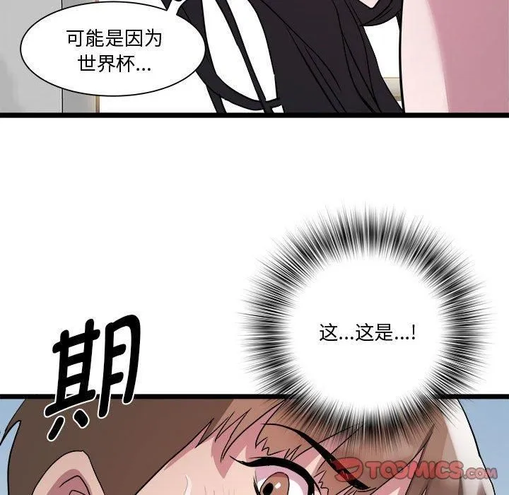 RE：23岁第16話