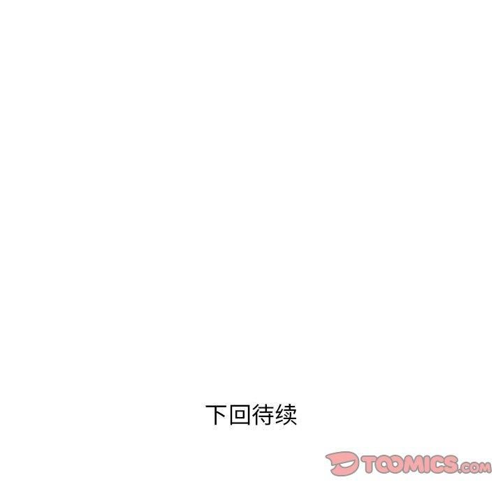 RE：23岁第16話