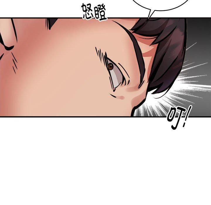 新都市外卖员第19話