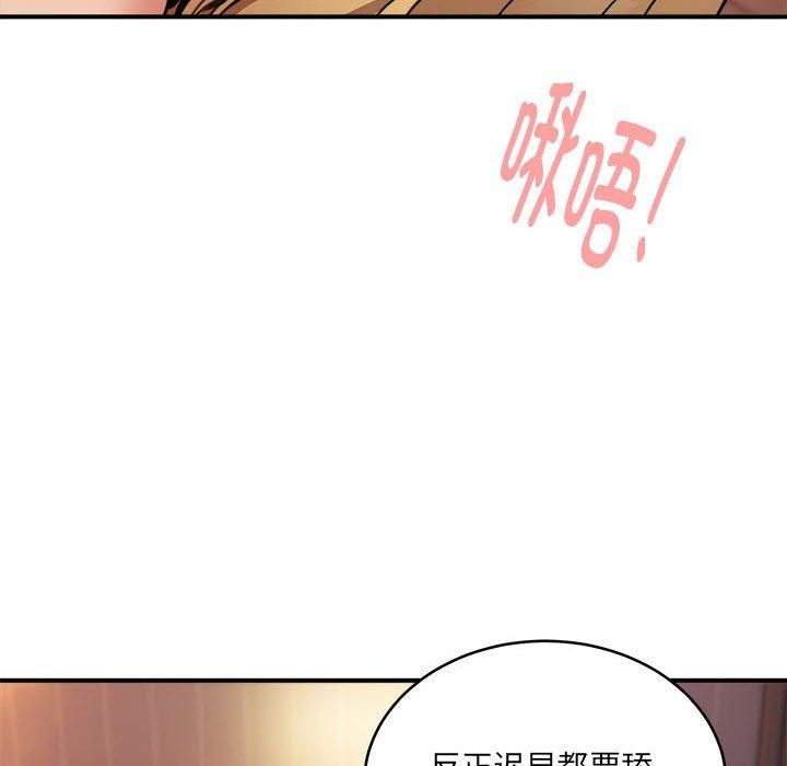 新都市外卖员第19話