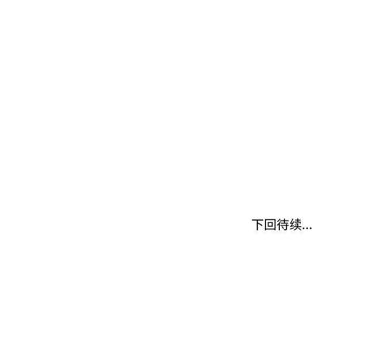 新都市外卖员第19話