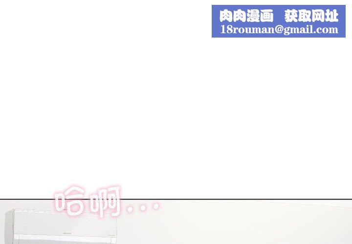 我靠升级逆袭成为大师第27話