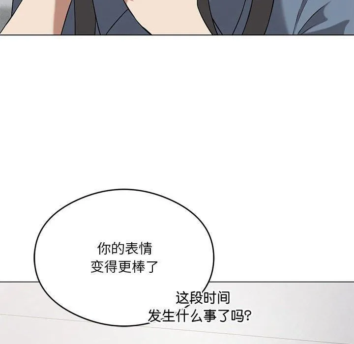 我靠升级逆袭成为大师第27話