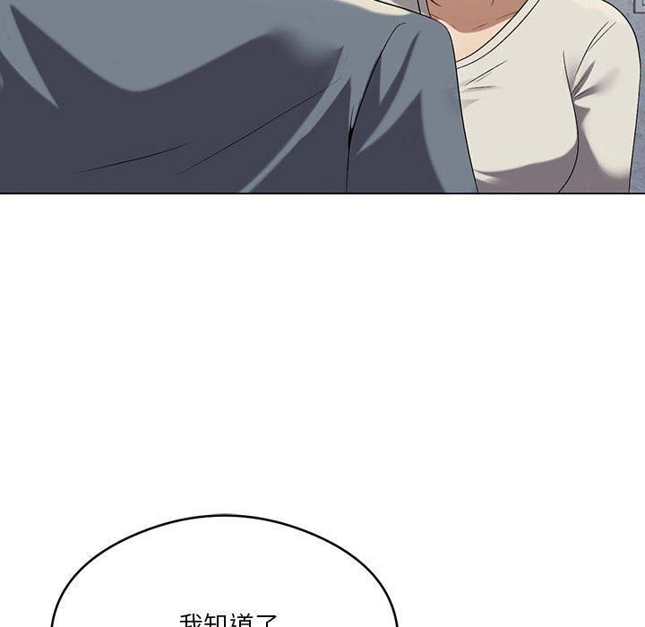 我靠升级逆袭成为大师第27話