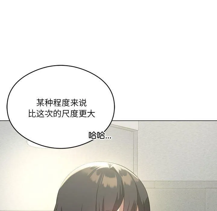 我靠升级逆袭成为大师第27話