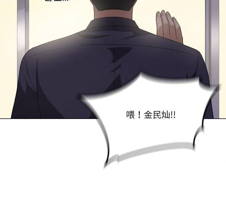 我靠升级逆袭成为大师第27話