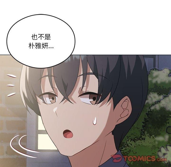 我靠升级逆袭成为大师第27話