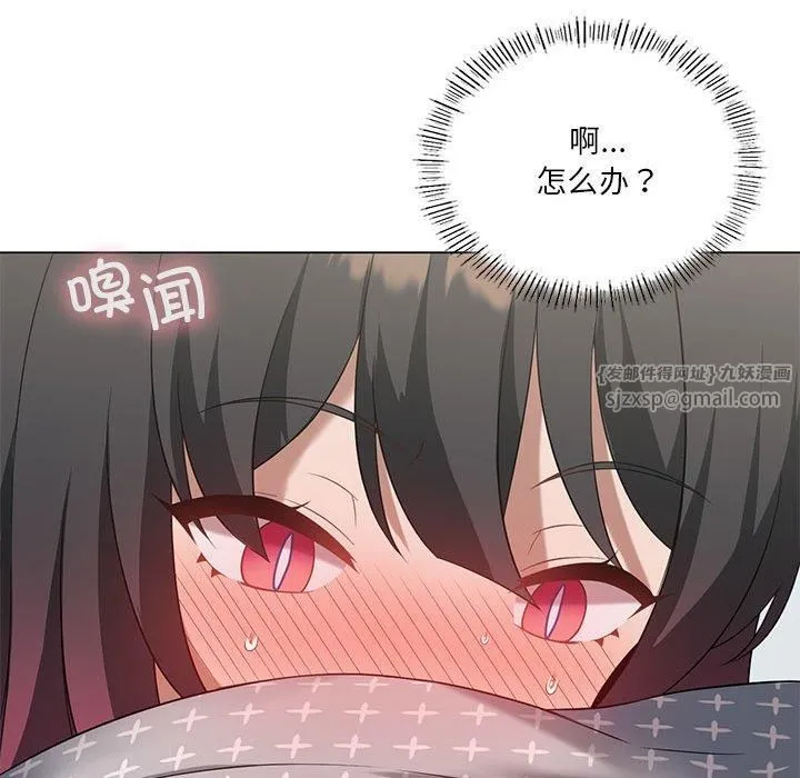 我靠升级逆袭成为大师第27話