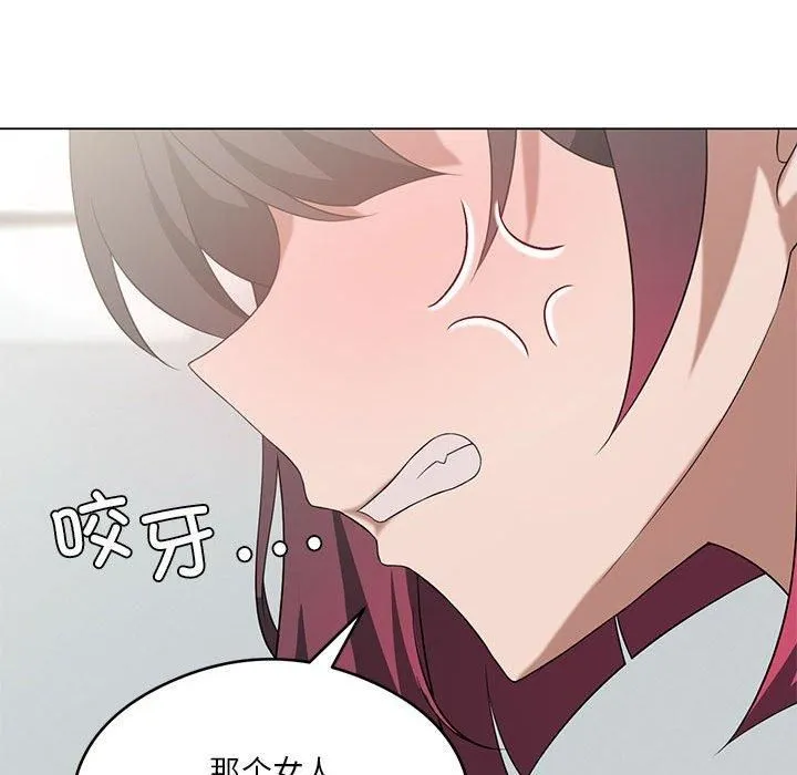 我靠升级逆袭成为大师第27話