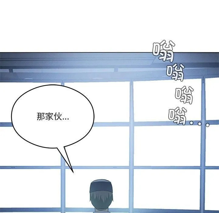 我靠升级逆袭成为大师第27話