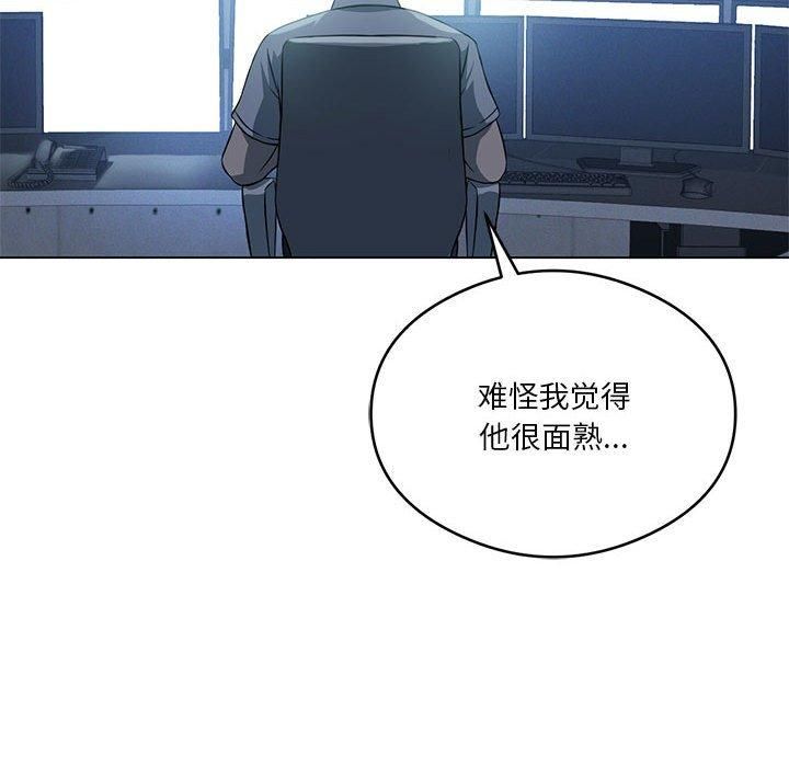 我靠升级逆袭成为大师第27話