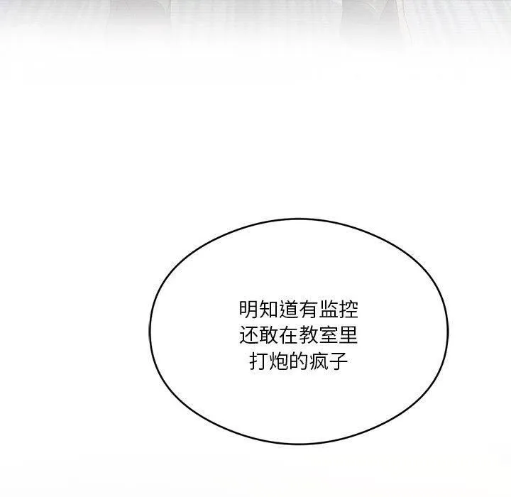 我靠升级逆袭成为大师第27話