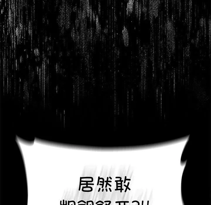 我靠升级逆袭成为大师第27話