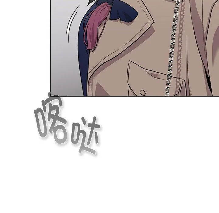分組換換愛第131話