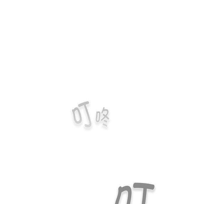 分組換換愛第131話