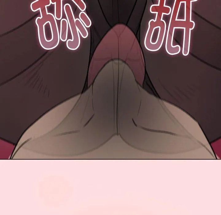 分組換換愛第131話