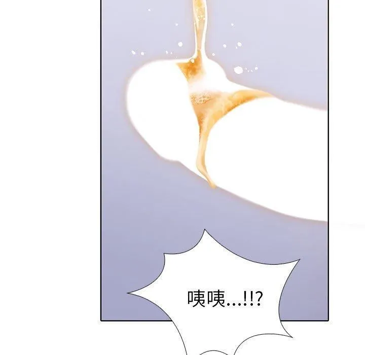 走不出的房间：第二季第4話