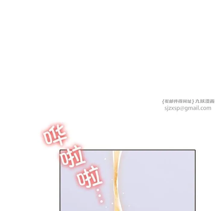 走不出的房间：第二季第4話