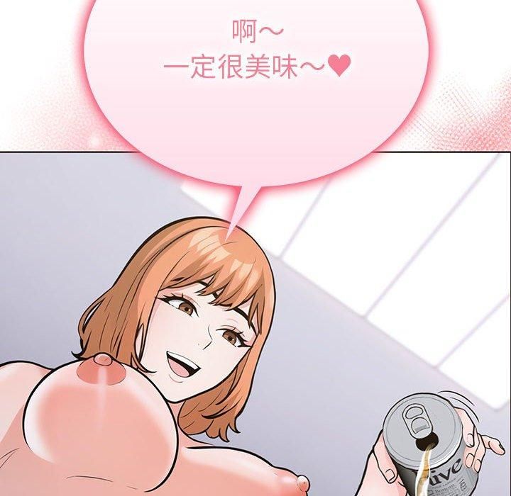 走不出的房间：第二季第4話