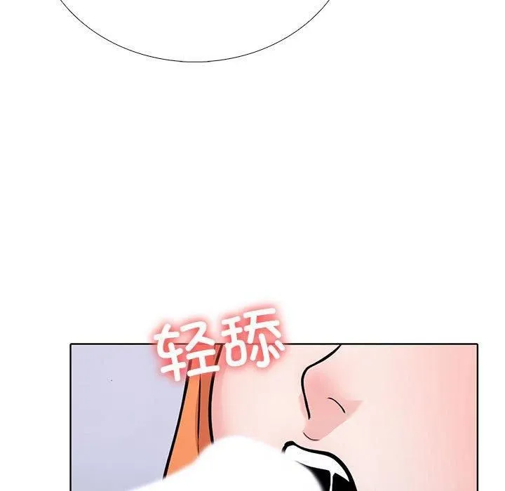 走不出的房间：第二季第4話