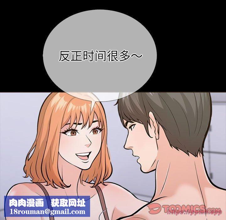 走不出的房间：第二季第4話