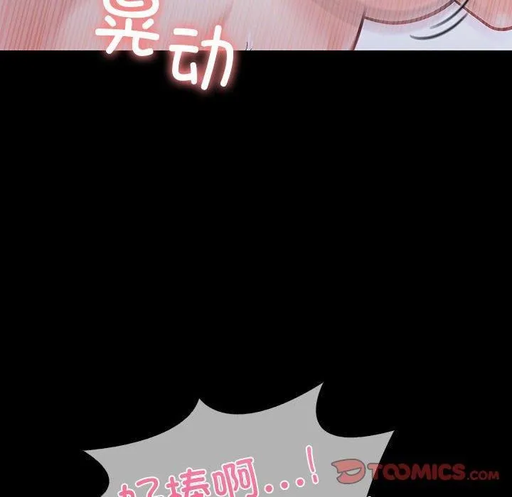 走不出的房间：第二季第4話