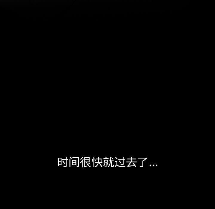 走不出的房间：第二季第4話