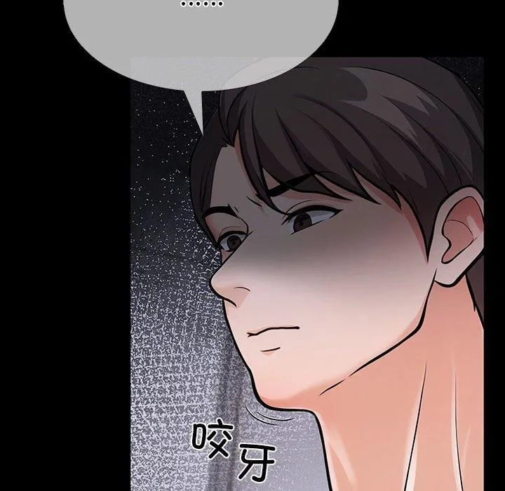 走不出的房间：第二季第4話