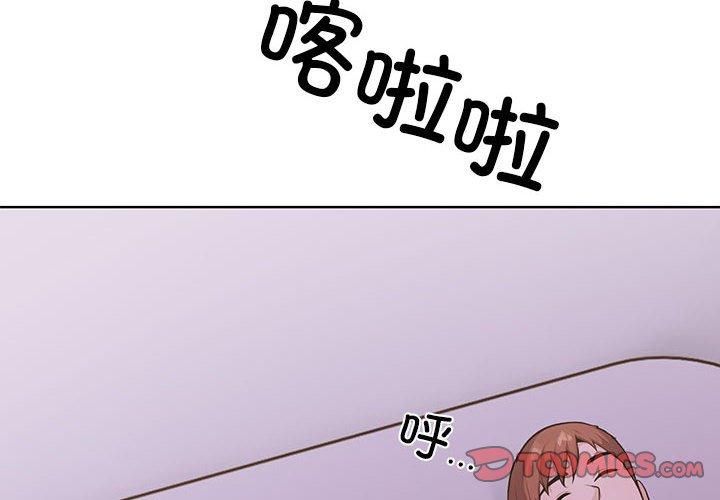 走不出的房间:第二季第7話