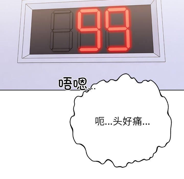走不出的房间:第二季第7話