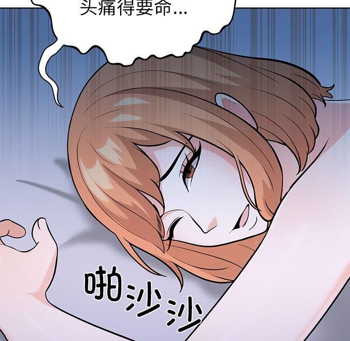 走不出的房间:第二季第7話