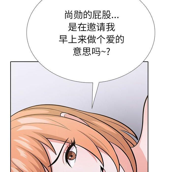 走不出的房间：第二季第7話
