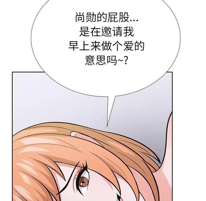 走不出的房间：第二季第7話