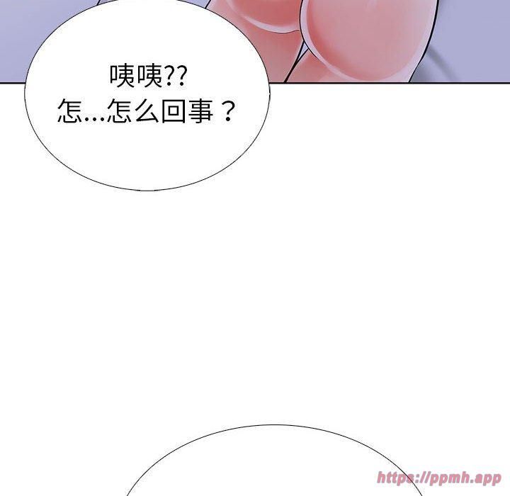 走不出的房间:第二季第7話