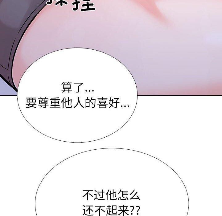 走不出的房间:第二季第7話