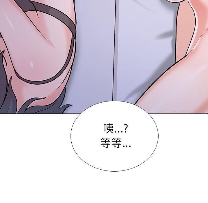 走不出的房间:第二季第7話