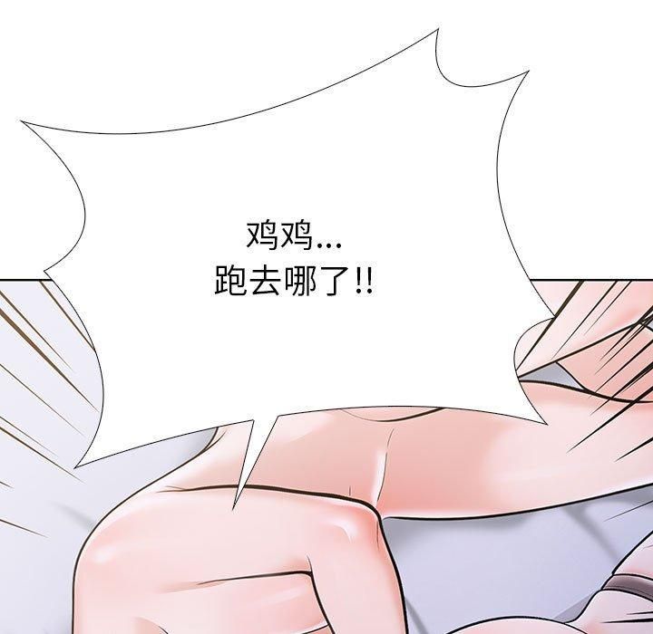 走不出的房间:第二季第7話