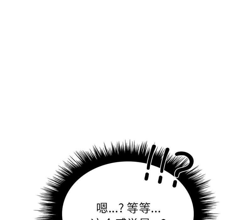 走不出的房间:第二季第7話
