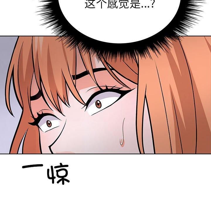 走不出的房间:第二季第7話