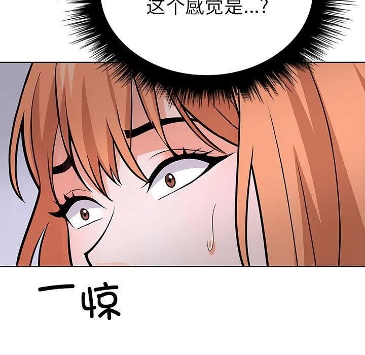 走不出的房间：第二季第7話