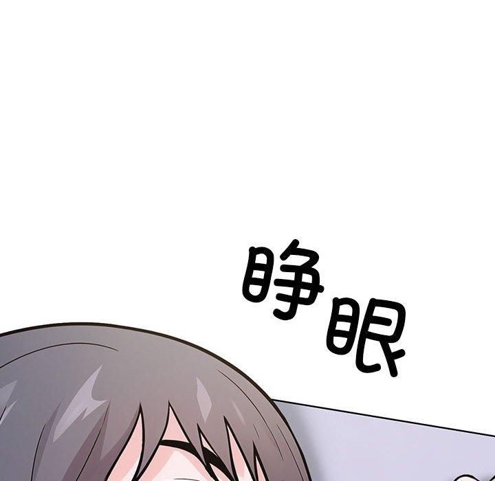 走不出的房间:第二季第7話