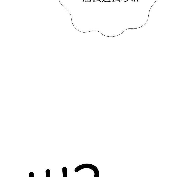 走不出的房间：第二季第7話