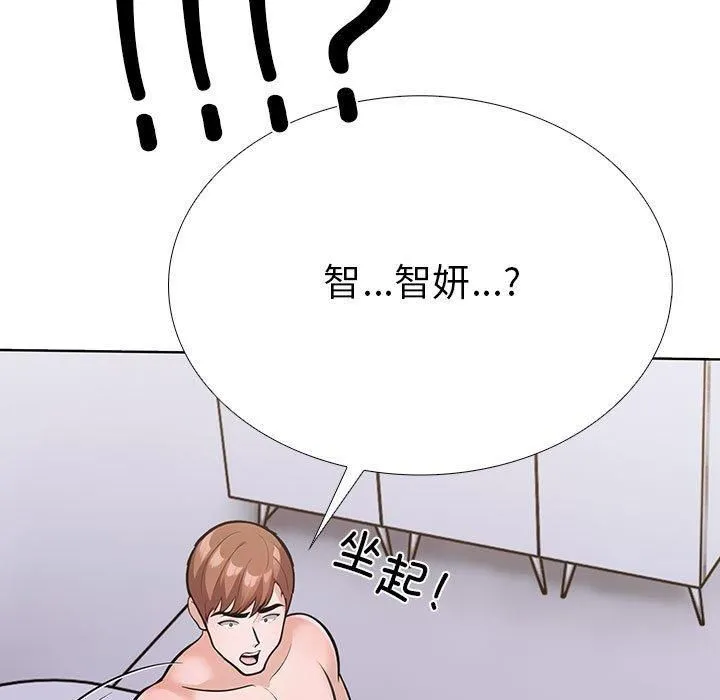 走不出的房间：第二季第7話