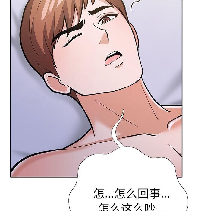 走不出的房间:第二季第7話