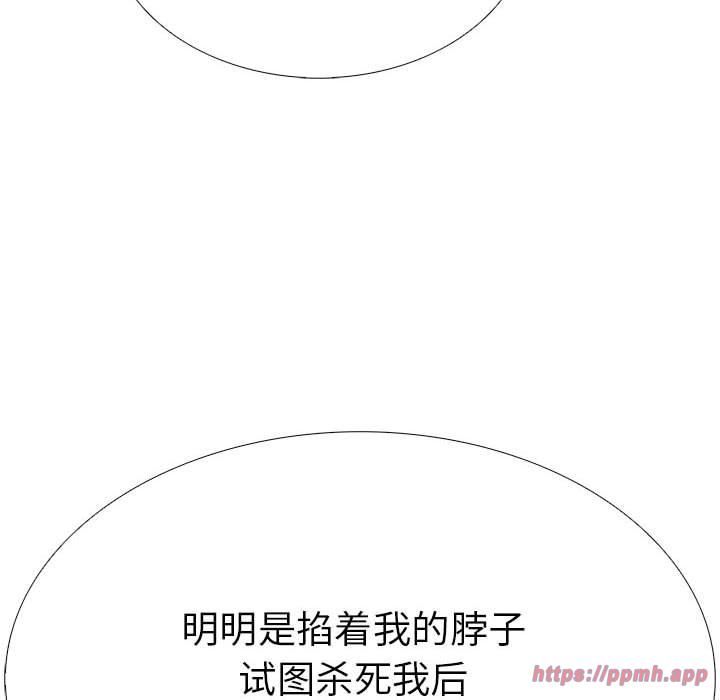 走不出的房间:第二季第7話