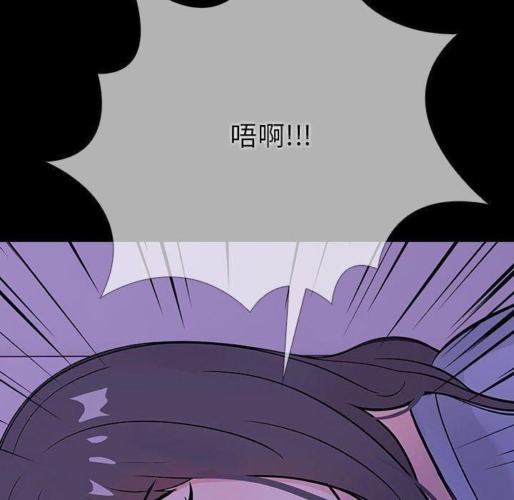 走不出的房间:第二季第7話