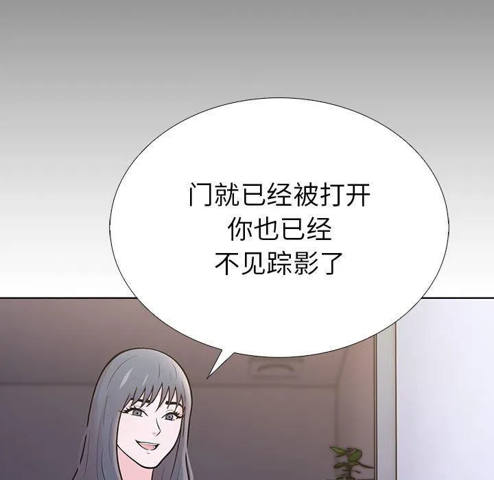 走不出的房间：第二季第7話
